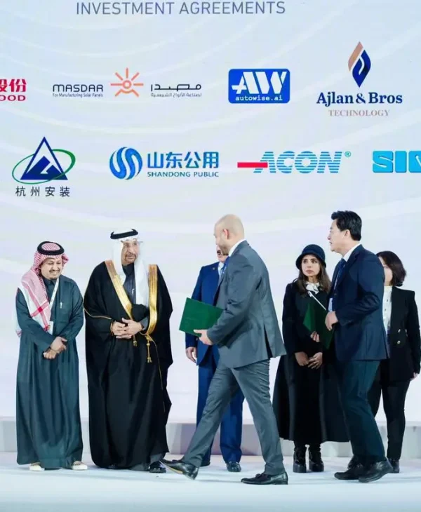 حضور شركة أروقة لمؤتمر الاستثمار السعودي الصيني