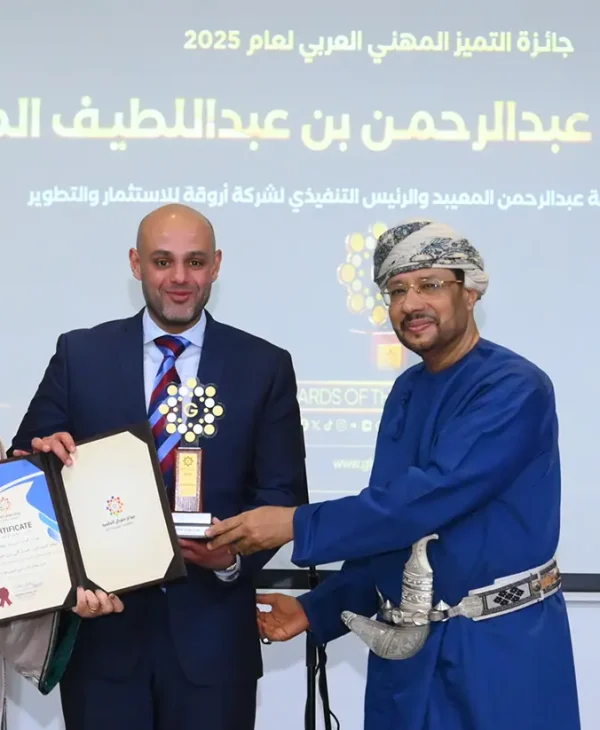 حضور شركة أروقة لحفل جوائز جلوبال العالمية