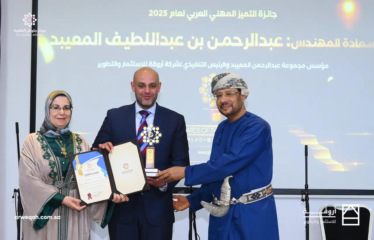 حضور شركة أروقة لحفل جوائز جلوبال العالمية